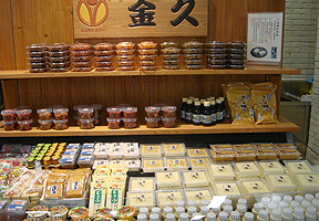 店舗紹介　金久漬物・豆腐カウンター　in Yata Department Store - Tai Po店
