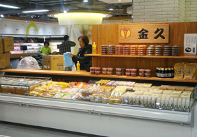 店舗紹介　金久漬物・豆腐カウンター　in Yata Department Store - Tai Po店