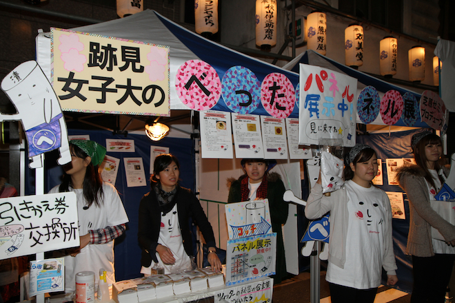 日本橋 べったら市