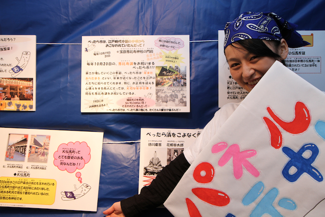 日本橋 べったら市