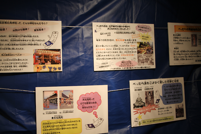 日本橋 べったら市