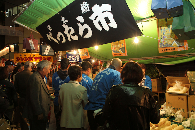 日本橋 べったら市