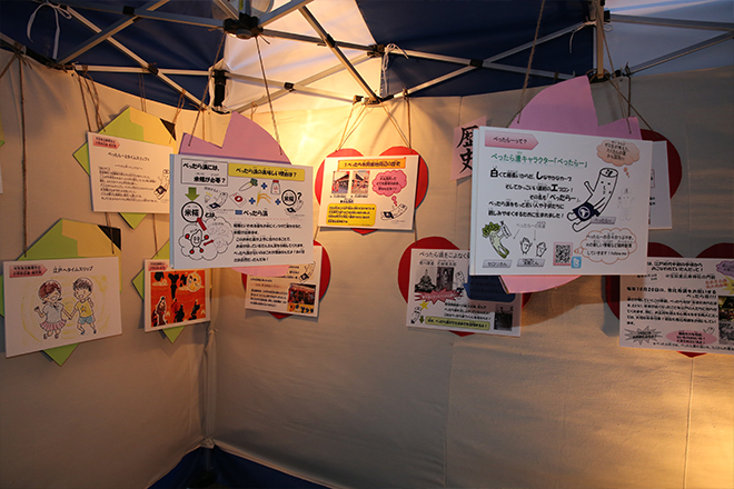 日本橋 べったら市