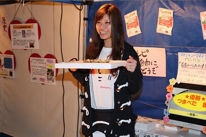 日本橋 べったら市