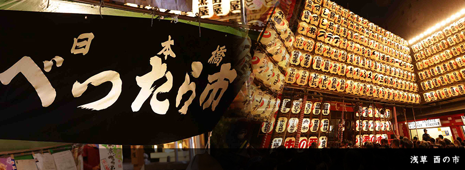 東京べったら漬 :: 老舗 東京 にいたか屋がお届けする「東京べったら漬」