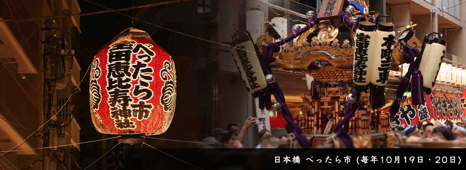 東京べったら漬 :: 老舗 東京 にいたか屋がお届けする「東京べったら漬」