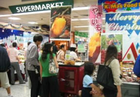 APITA (Cityplaza) Taikoo Shing