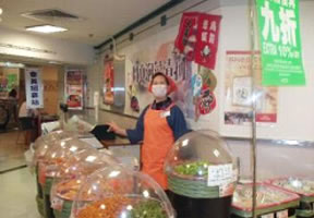 Jusco (Tuen Mun Town Plaza) Tuen Mun