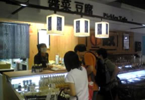 Jusco (Kornhill Plaza) Kornhill