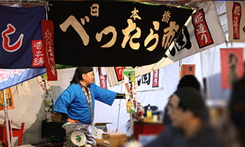 令和6年 日本橋べったら市