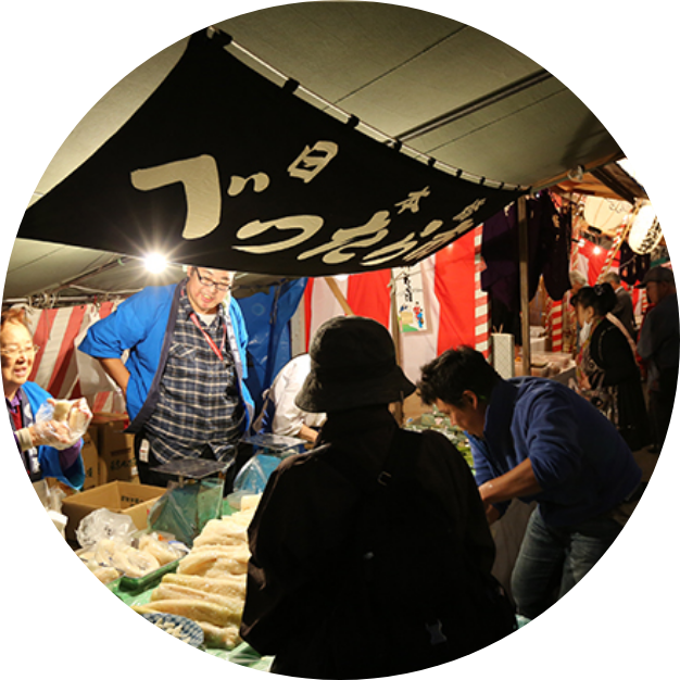 2012年べったら市の写真