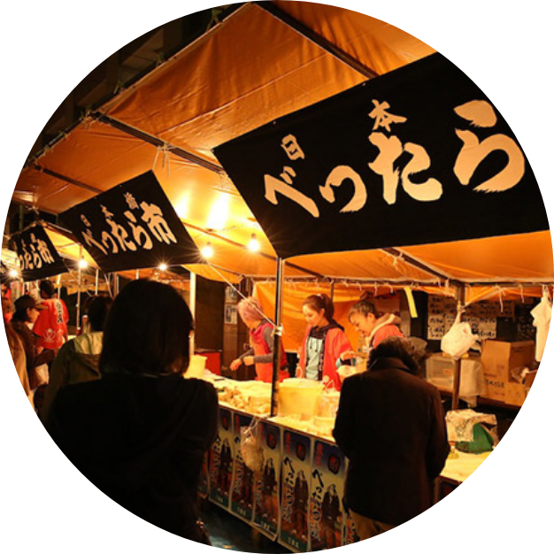 2013年べったら市の写真