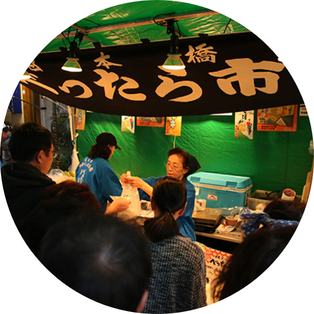 2014年べったら市の写真