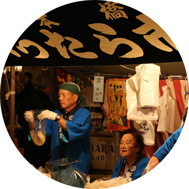 2016年べったら市の写真