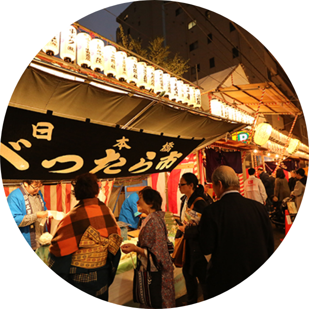 2017年べったら市の写真