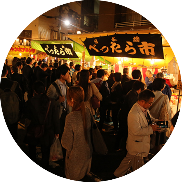 2018年べったら市の写真