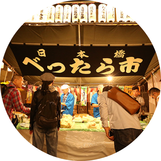 2019年べったら市の写真