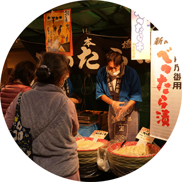 2022年べったら市の写真