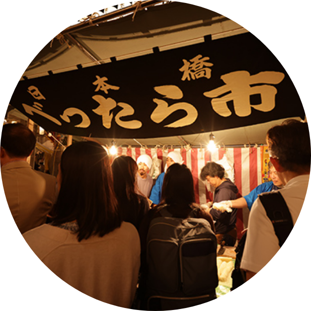 2023年べったら市の写真