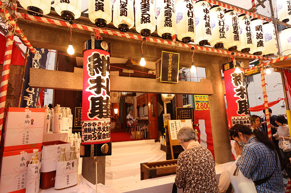 2024年べったら市で宝田恵比寿神社にお参りする人々