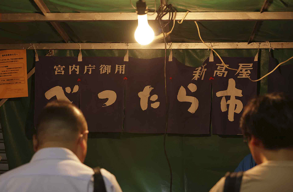 2024年べったら市の夜の露店の風景