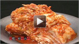 にいたか屋の東京べったら漬け