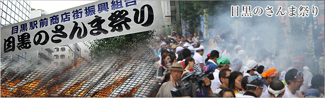 日本橋べったら市